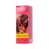 Капли для женщин Rasputnica - 30 мл. - Капиталпродукт - купить с доставкой в Воронеже