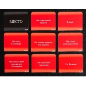 Эротическая игра для двоих  Секс-шалости - Сима-Ленд - купить с доставкой в Воронеже