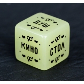 Неоновый кубик  Где заняться сексом? - Сима-Ленд - купить с доставкой в Воронеже