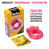 Розовое эрекционное виброкольцо Luxe VIBRO  Ужас Альпиниста  + презерватив - Luxe - в Воронеже купить с доставкой