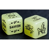 Неоновые кубики  Возьми меня - Сима-Ленд - купить с доставкой в Воронеже