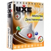 Презерватив LUXE  Exclusive  Молитва Девственницы  - 1 шт. - Luxe - купить с доставкой в Воронеже