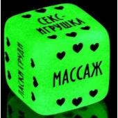 Неоновый кубик  Наслаждение для нее - Сима-Ленд - купить с доставкой в Воронеже