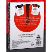 Эротическая игра для двоих  Секс, как в кино - Сима-Ленд - купить с доставкой в Воронеже