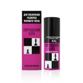 Крем для увеличения полового члена  Персидский шах  - 50 мл. - Биоритм - в Воронеже купить с доставкой