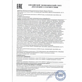 Женский биогенный концентрат для повышения либидо Erotic hard Woman - 250 мл. - Erotic Hard - купить с доставкой в Воронеже