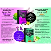 Кофейный напиток для женщин  Erotic hard WOMAN - Твои желания  - 100 гр. - Erotic Hard - купить с доставкой в Воронеже