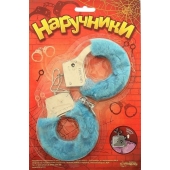 Голубые плюшевые наручники с ключиками - Сима-Ленд - купить с доставкой в Воронеже