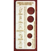 Деревянное мерило мужского достоинства - Дарим красиво - купить с доставкой в Воронеже