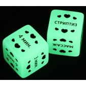 Неоновые кубики  Ахи-вздохи. Время любви - Сима-Ленд - купить с доставкой в Воронеже