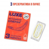 Презервативы Luxe  Австралийский Бумеранг  с ребрышками - 3 шт. - Luxe - купить с доставкой в Воронеже