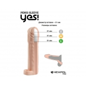 Телесная насадка-удлинитель со вставкой размера S - 16 см. - Sitabella - в Воронеже купить с доставкой