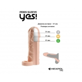 Телесная насадка-удлинитель со вставкой размера S - 15 см. - Sitabella - в Воронеже купить с доставкой