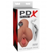 Кофейный мастурбатор Pick Your Pleasure Stroker - Pipedream - в Воронеже купить с доставкой