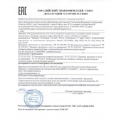 Натуральный коллаген с хондропротекторами GYMforce PRO - 150 гр. - SuperCaps - купить с доставкой в Воронеже