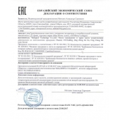 Натуральный коллаген с ресвератролом GYMforce Collagen+ - 150 гр. - SuperCaps - купить с доставкой в Воронеже