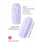 Сиреневый мастурбатор Marshmallow Maxi Fruity - Lola Games - в Воронеже купить с доставкой