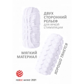 Белый мастурбатор Marshmallow Maxi Fruity - Lola Games - в Воронеже купить с доставкой