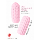 Розовый мастурбатор Marshmallow Maxi Syrupy - Lola Games - в Воронеже купить с доставкой