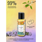 Массажное масло Pleasure Lab Hypnotic с ароматом сандала, нероли и пачули - 50 мл. - Pleasure Lab - купить с доставкой в Воронеже