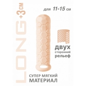 Телесный фаллоудлинитель Homme Long - 15,5 см. - Lola Games - в Воронеже купить с доставкой