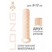 Телесный фаллоудлинитель Homme Long - 13,5 см. - Lola Games - в Воронеже купить с доставкой