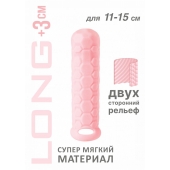 Розовый фаллоудлинитель Homme Long - 15,5 см. - Lola Games - в Воронеже купить с доставкой