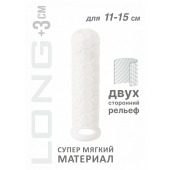 Белый фаллоудлинитель Homme Long - 15,5 см. - Lola Games - в Воронеже купить с доставкой