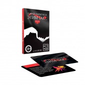 Фанты «Давай займемся этим так» - Сима-Ленд - купить с доставкой в Воронеже