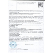 Пищевой концентрат для мужчин MANS FORCE  - 12 капсул - Sitabella - купить с доставкой в Воронеже