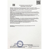 Возбудитель  Любовный эликсир 18+  - 20 мл. - Миагра - купить с доставкой в Воронеже