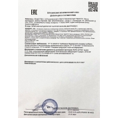 Возбудитель  Любовный эликсир 30+  - 20 мл. - Миагра - купить с доставкой в Воронеже