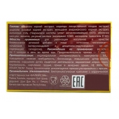 БАД для мужчин  Саймы  - 1 капсула (500 мг.) - Вселенная здоровья - купить с доставкой в Воронеже