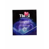 Пролонгирующий крем LongSex в одноразовой упаковке - 1,5 гр. - Биоритм - купить с доставкой в Воронеже