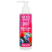 Молочко для тела с феромонами и ароматом лесных ягод Sexy Sweet Wild Berry - 150 гр. - Биоритм - купить с доставкой в Воронеже