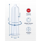 Презервативы MY.SIZE размер 60 - 10 шт. - My.Size - купить с доставкой в Воронеже
