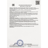 Возбудитель мгновенного действия Silver Fox - 30 мл. - Миагра - купить с доставкой в Воронеже