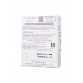 Презервативы Sagami Xtreme Mint с ароматом мяты - 3 шт. - Sagami - купить с доставкой в Воронеже