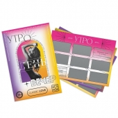 Игра для двоих «Утро. День. Вечер.» со скретч-слоем - Сима-Ленд - купить с доставкой в Воронеже