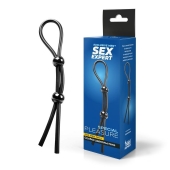 Черное силиконовое лассо с двумя шариками для утяжки - Sex Expert - в Воронеже купить с доставкой