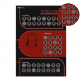 Плакат для двоих  Точка любви  со скретч-слоем - Сима-Ленд - купить с доставкой в Воронеже