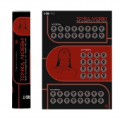 Плакат для двоих  Точка любви  со скретч-слоем - Сима-Ленд - купить с доставкой в Воронеже