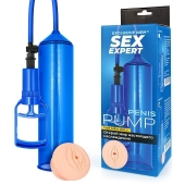 Синяя вакуумная помпа с реалистичной вставкой - Sex Expert - в Воронеже купить с доставкой
