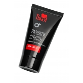 Крем Sextaz-m с возбуждающим эффектом для мужчин - 25 гр. - Биоритм - купить с доставкой в Воронеже