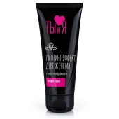 Гель-лубрикант MiniMini с сужающим эффектом - 50 гр. - Биоритм - купить с доставкой в Воронеже