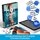 Игральные карты Hot Game Cards «Пляж» - Сима-Ленд - купить с доставкой в Воронеже