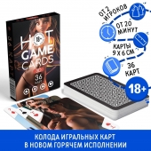 Игральные карты Hot Game Cards «3D» - Сима-Ленд - купить с доставкой в Воронеже