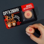 Мялка-релаксант «Оргазмин» - Сима-Ленд - купить с доставкой в Воронеже