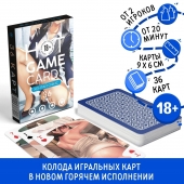 Игральные карты Hot Game Cards «Хентай офис» - Сима-Ленд - купить с доставкой в Воронеже