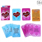 Игры с карточками - Во власти страсти - Сима-Ленд - купить с доставкой в Воронеже